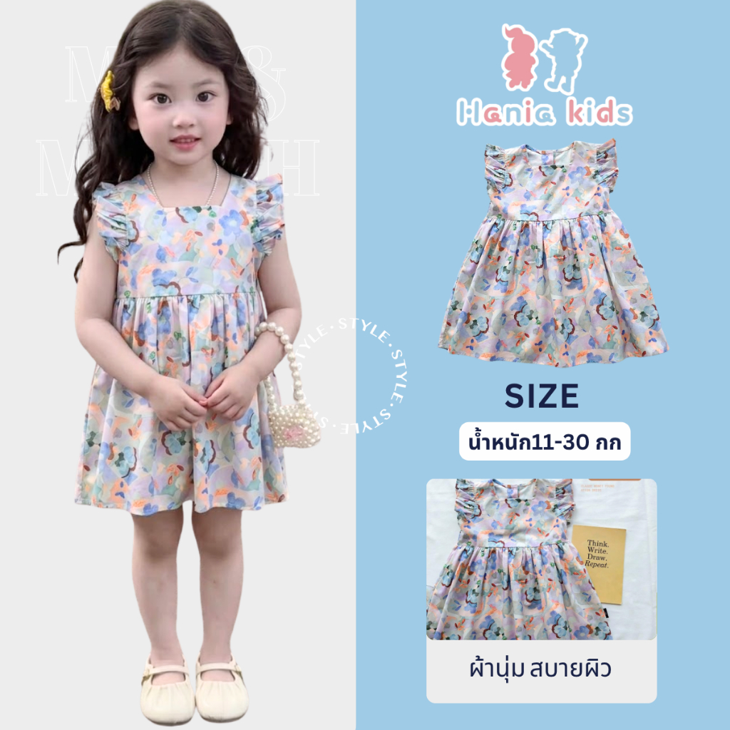 Hania kids พร้อมส่ง ชุดเดรสกระโปรงลายดอกไม้ เนื้อผ้าดี ใส่สบาย ชุดเด็กผู้หญิง K3124407