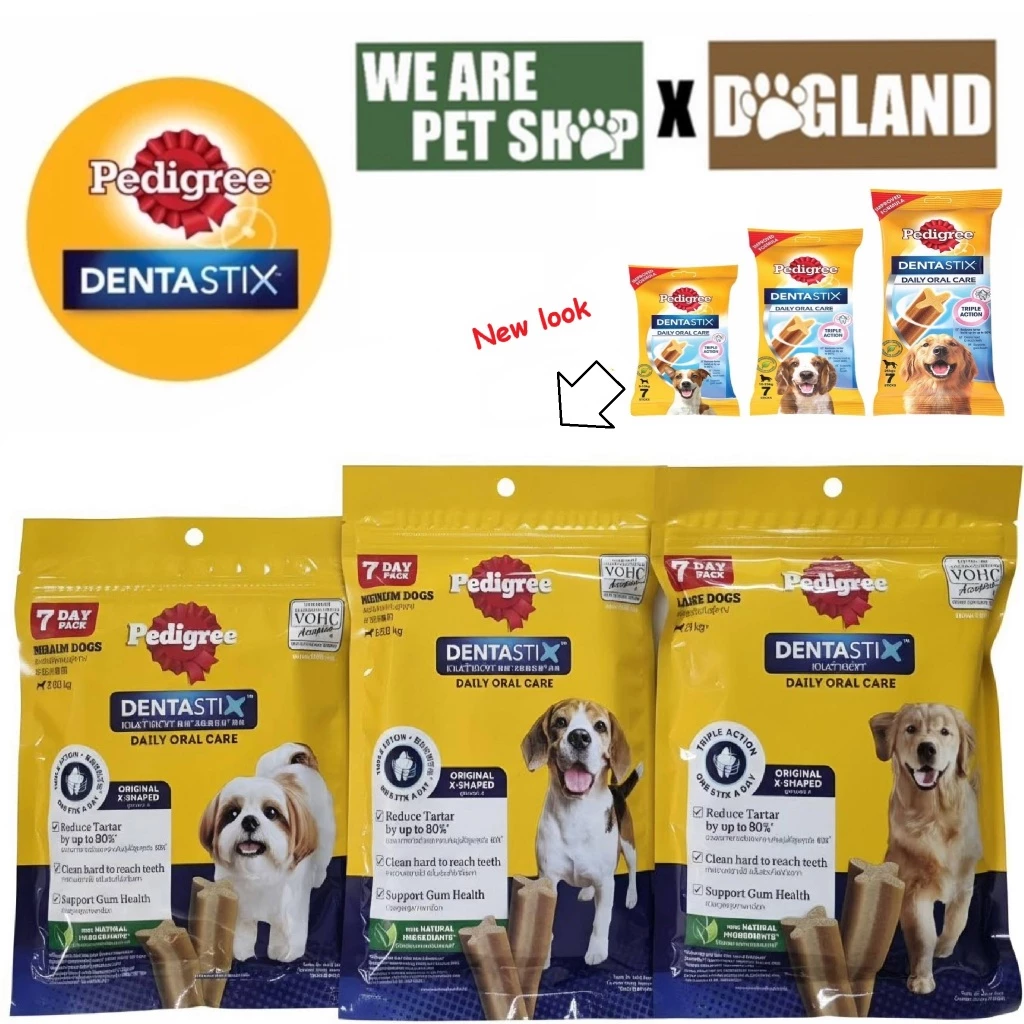 Pedigree dentastix ขนมแท่งขัดฟันสุนัข เพดดิกรี เดนต้าสติก