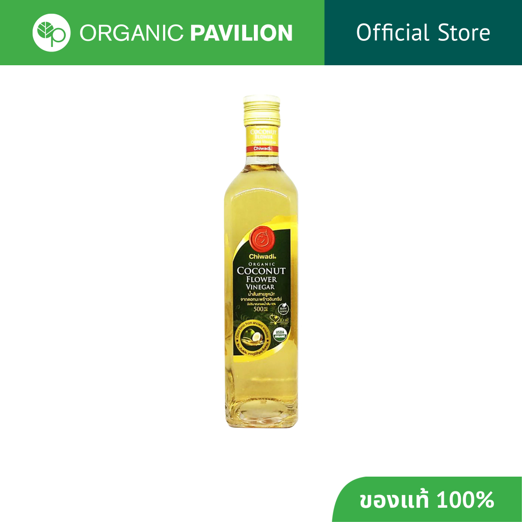 Chiwadi น้ำส้มสายชูหมักจากดอกมะพร้าวอินทรีย์ Coconut Flower Vinegar (500ml)