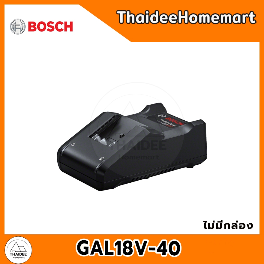 BOSCH แท่นชาร์จแบตเตอรี่ 18V. รุ่น GAL18V-40 รุ่น 1600A019RJ รับประกันศูนย์ 6 เดือน