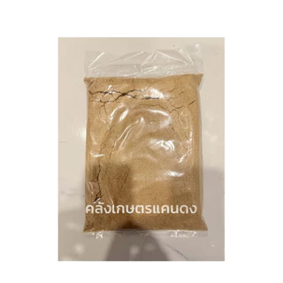 ไผ่เขียว น่าหม่ำจัง ธงรบ เหยื่อตกปลาสูตรสำเร็จ ไม่ต้องผสมเอง กลิ่นหอม ปลาชอบกินดี นักตกปลาไม่ควรพลาด รับประกันคุณภาพ100%