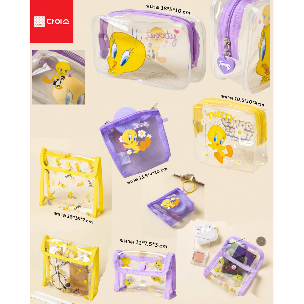 ••พร้อมส่ง/ของแท้•• Daiso Korea pouch