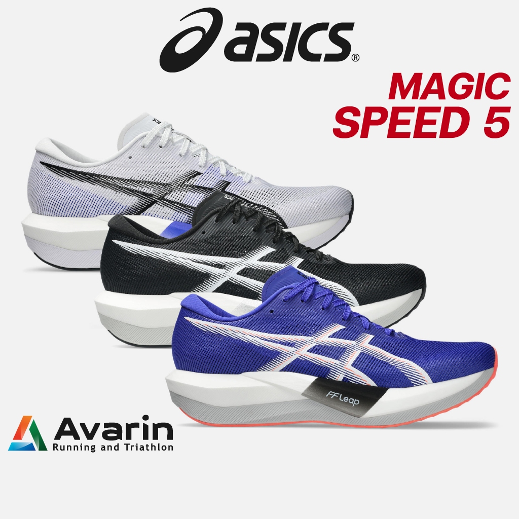 Asics Magic Speed 5 / Speed 4 [Men/Women] (ฟรี! ตารางซ้อม) รองเท้าวิ่งถนนสำหรับแข่ง พื้นคาร์บอน