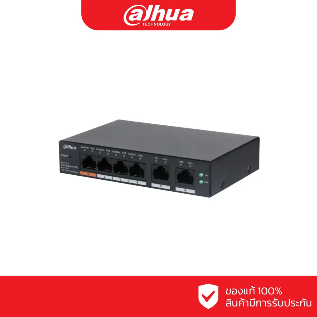 DAHUA POE SWITCHING 4+2 PORT(10/100MB POE)(10/100MB UPLINK)(Cloud Managed)(60W) รุ่น DH-CS4006-4ET-6