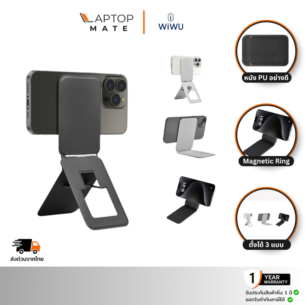 WiWU Mag wallet ขาตั้ง smartphone แบบแม่เหล็ก รุ่น Max Wallet X Pro 004