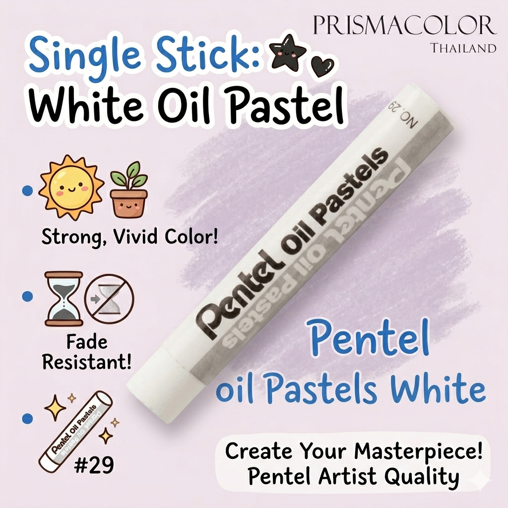 Pentel Oil Pastels สีชอล์กน้ำมัน (สีขาว No.29 White) แยกแท่ง | สีแน่น ไม่ซีดง่าย