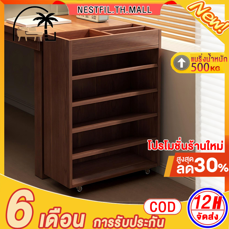 NestFil ชั้นวางของ มีล้อ 75cm 5 ชั้น ชั้นอเนกประสงค์น ชั้นวางของมัลติฟังก์ชัน แบริ่งรับน้ำหนัก 150kg