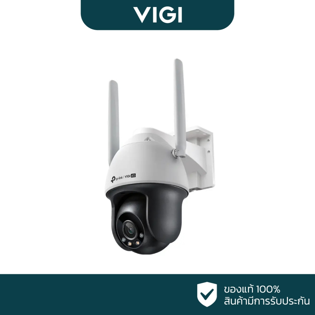 VIGI กล้องวงจรปิด 4G 4 ล้านพิกเซล รุ่น VIGI C540-4G (4mm)