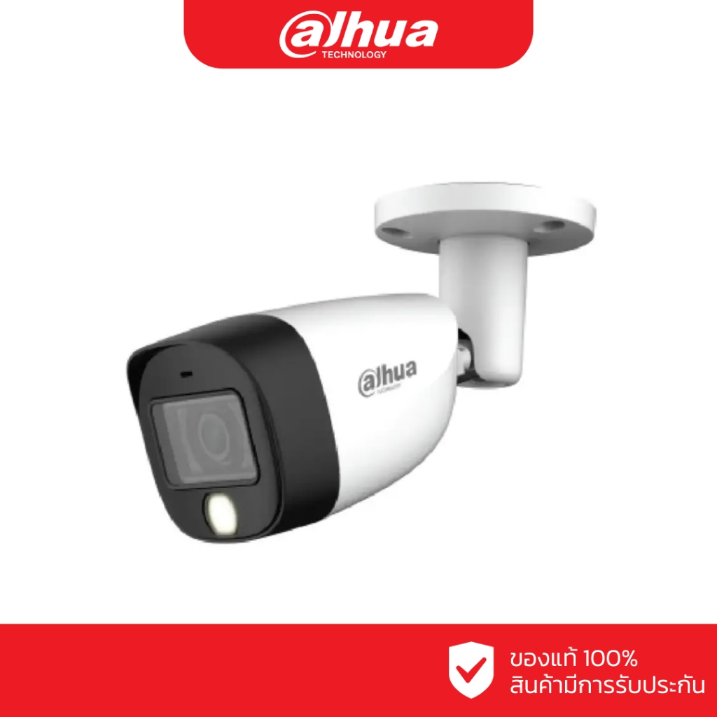 DAHUA กล้องวงจรปิด 5 ล้านพิกเซล รุ่น DH-HAC-HFW1500CMP-IL-A (3.6 mm.)