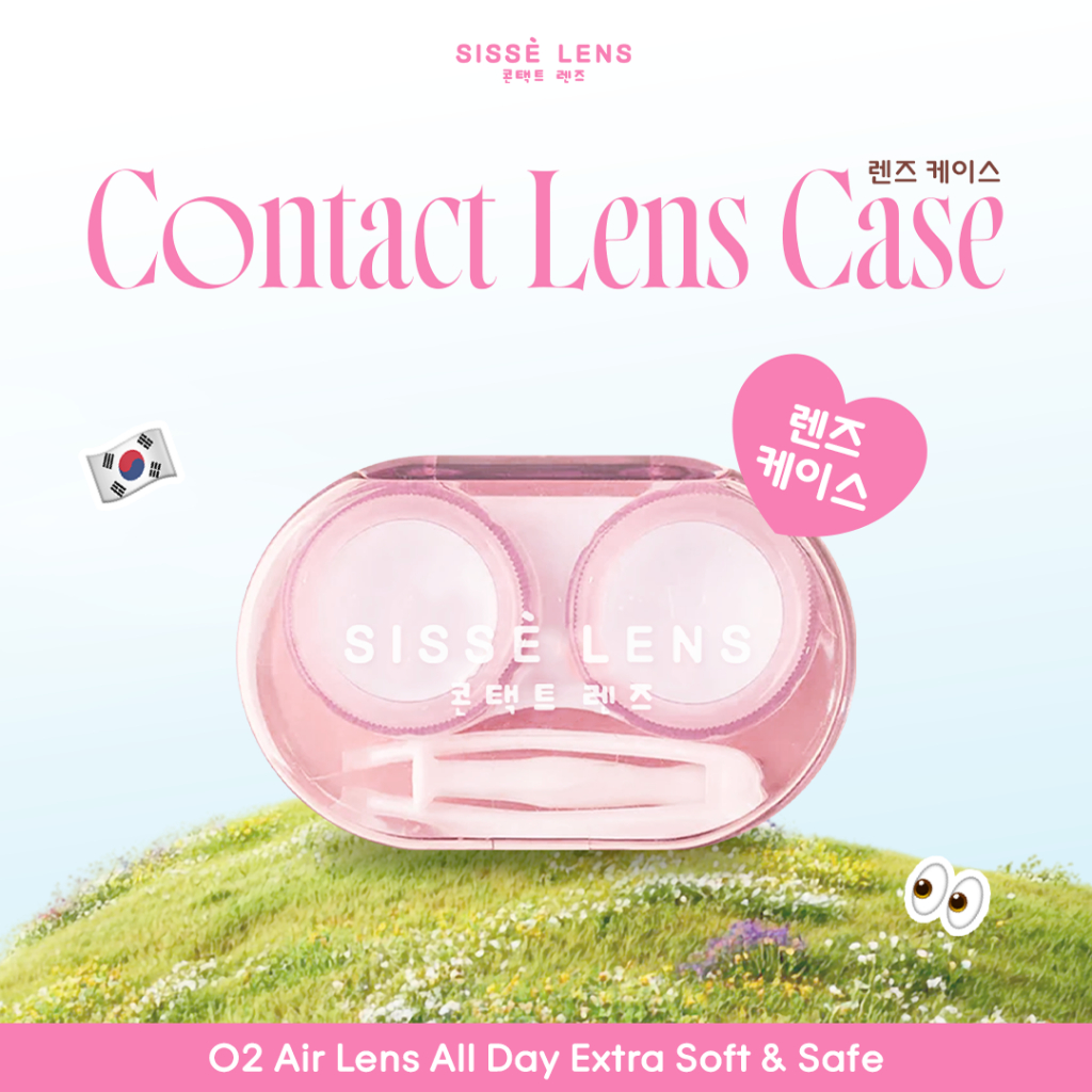 ตลับเซ็ตคอนแทคเลนส์ พรีเมี่ยม SISSE LENS