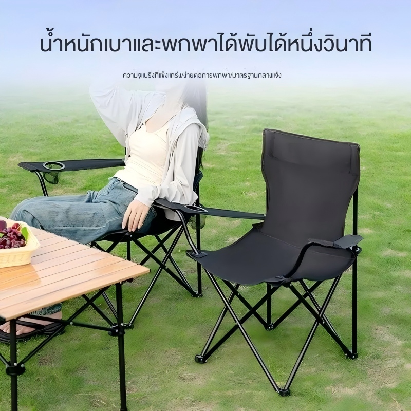 พับได้ แบบพกพา แคมป์ปิ้ง แบบพกพาเก้าอี้แคมป์ปิ้ง ทนทาน น้ำหนักเบา  มีหลายสีให้เลือก