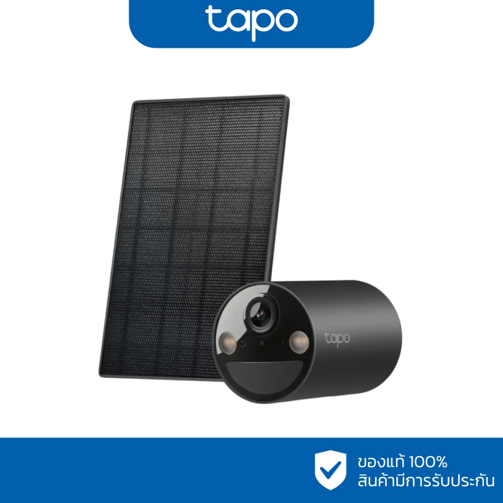 TAPO กล้องวงจรปิดแบตเตอรี่ 3 ล้านพิกเซล รุ่น Tapo C411 KIT(มีแผงโซล่าเซล) เลือกหน่วยความจำได้
