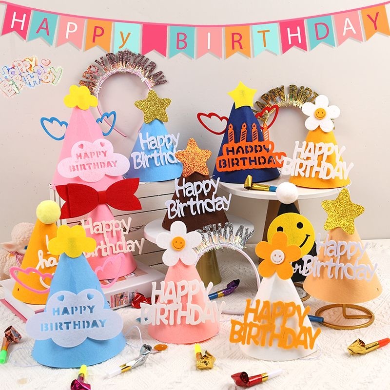 หมวกวันเกิด หมวก happy birthday งานดีที่สุดหมวกวันเกิด หมวกปาร์ตี้ มีหลายสี  พร้อบถ่ายรูป