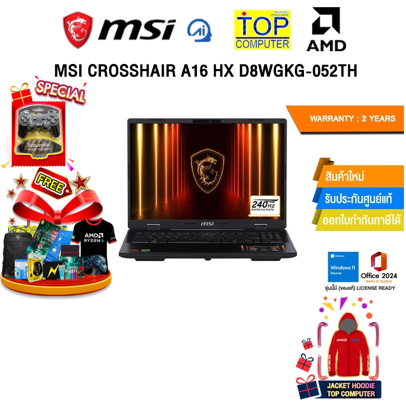MSI CROSSHAIR A16 HX D8WGKG-052TH /R9 8940HX/ประกัน 2 Years