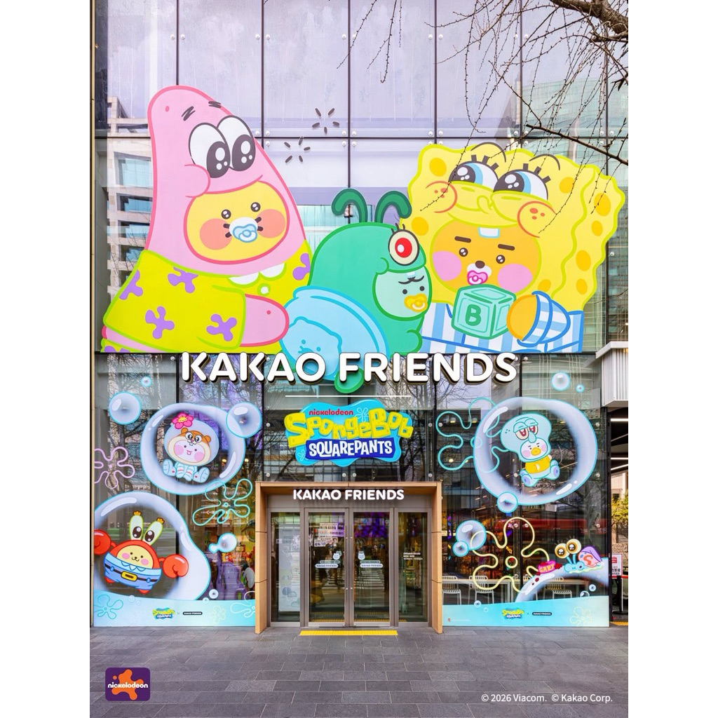 หิ้วช้อป KAKAO FRIENDS ตุ๊กตา ของแต่งบ้านต่างๆ อื่นๆ หิ้วทุกอย่างในร้าน เพิ่มรายการ แจ้งในแชทได้เลย