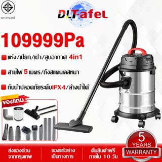 🔥รับประกัน 5 ปี🔥เครื่องดูดฝุ่นอุตสาหกรรม 25L แห้ง/เปียก/เป่า…
