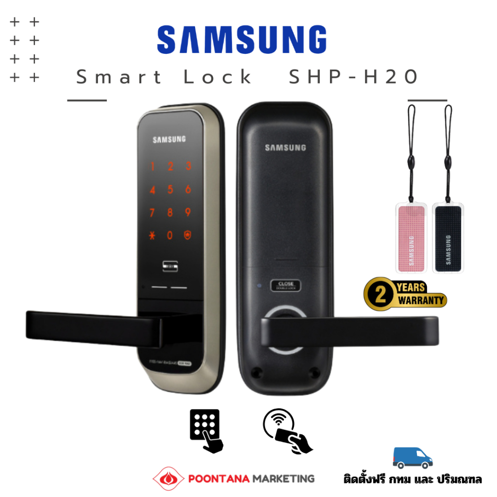กลอนประตูดิจิตอล digital door lock SAMSUNG Smart Lock SHP-H20