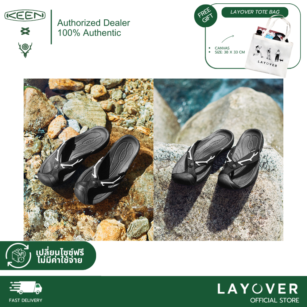 [ส่วนลด30% 30XTRA10007] [Limited Edition] KEEN x South2 West8 Waimea H2
