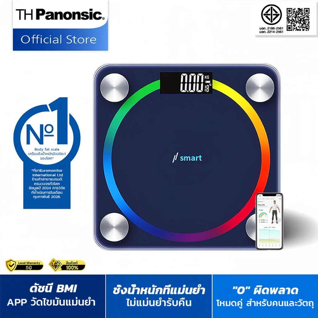 【24ชมจัดส่งเร็ว🚛】เครื่องชั่งน้ำหนัก วัดไขมัน อัจฉริยะ พร้อมแอปภาษาไทย ตรวจสุขภาพ ของแท้ 100% เครื่องชั่งน้ำหนักอัจฉริยะ