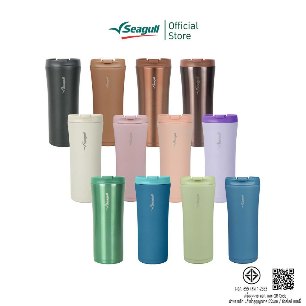 Seagull แก้วน้ำสุญญากาศ มินิมอล ขนาด 0.5 ลิตร Minimal Vacuum Mug มีให้เลือก 12 สี แก้วเก็บความเย็น แก้วน้ำเก็บความเย็น