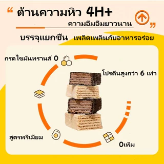 [จัดส่งจากประเทศไทย] โปรตีนบาร์ ทดแทนอาหาร โปรตีนพืชไขมันต่ำ 1 กล่อง 7 แท่ง รสช็อคโกแลตเข้มข้น รสมัทฉะ รสนมถั่วเหลือง