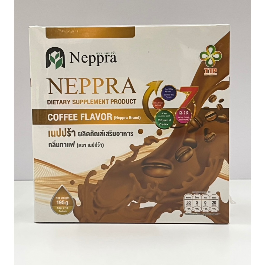 NEPPRA โปรตีนไข่ขาว กลิ่นกาแฟ 15ซอง/กล่อง