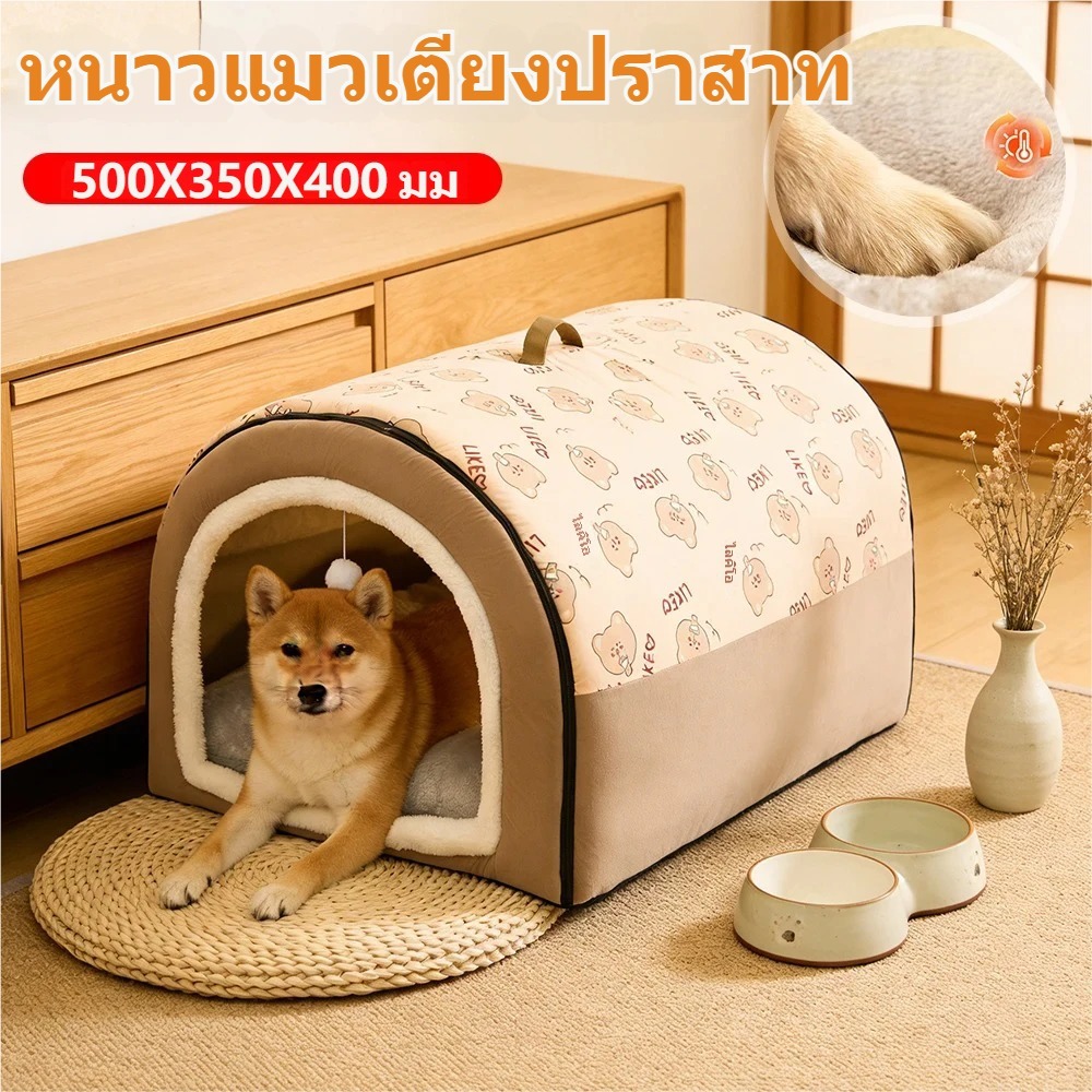 ที่นอนสัตว์เลี้ยง 2IN1 ที่นอนสุนัข บ้านแมว ขนาดใหญ่พกพาได้ ด้านล่างมีกันลื่น สามารถพับเก็บได้เป็นโซฟา นุ่มสบาย