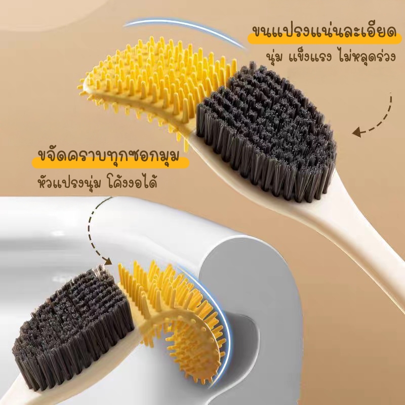 Zigma home - แปรง แปรงขัดโถสุขภัณฑ์ แปรงขัดชักโครก รูปที่ 6