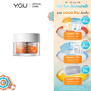 YOU Radiance Antioxidant Brightening Cream 50g ครีมไวท์เทนนิ…