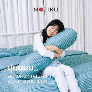 MOJIKO ปลอกหมอนหนุน ลายน่ารักแนวอินดี้ เนื้อผ้านุ่มสบาย รุ่น Whimsy