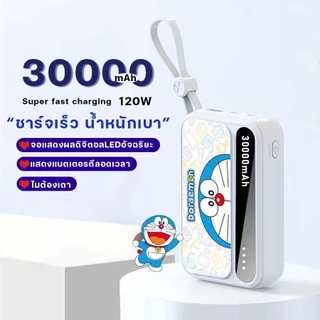 ELRRO cccเพาเวอร์แบงค์ 30000mAh ชาร์จเร็ว รองรับชาร์จเร็ว USB พาวเวอร์แบงค์ Quick Charge 3.0เพาเวอร์แบงค์จิ๋ว Power bank