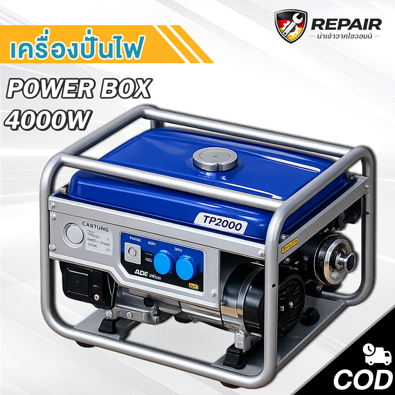 เครื่องปั่นไฟเบนซิน 4 จังหวะ อินเวอร์เตอร์ 4kw การใช้ไฟฟ้าที่เงียบ ใช้งานในบ้านขนาดเล็ก
