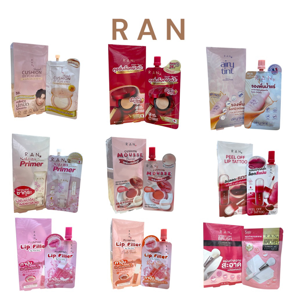 (ยกกล่องx6ซอง)RAN รัน คุชชั่น/รองพื้น/ไพรเมอร์/คุชชั่นบลัช/ลิปแทททู/ลิปฟิลเลอร์/แผ่นทำความสะอาด
