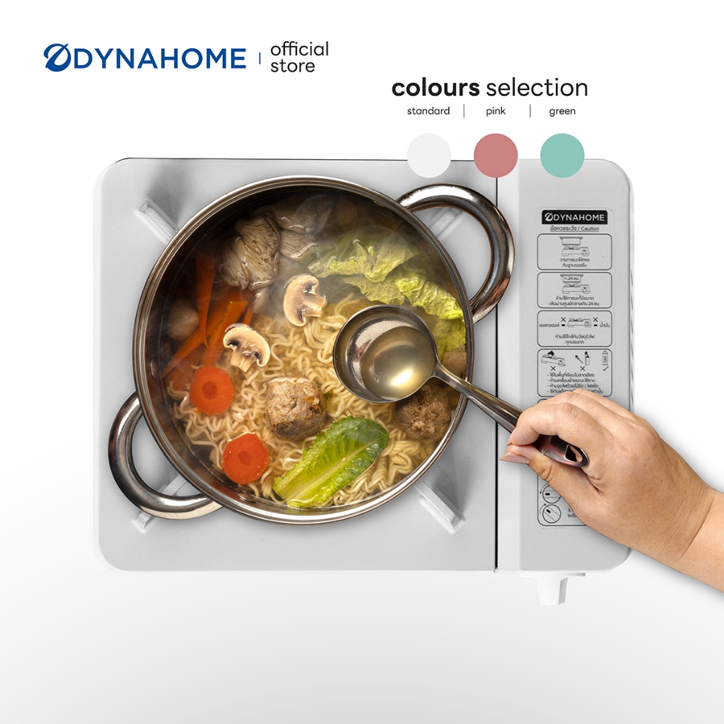 Dynahome เตาแก๊สกระป๋องแบบพกพา DH-1001 (สีเขียว สีชมพู สีขาว)