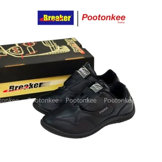 รองเท้าผ้าใบเบรกเกอร์ Breaker F11 / F12 / F13 สีขาว สีดำไซส์(31-41)