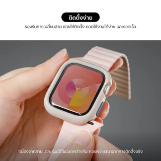 MAGEASY Skin Watch Case เคส Apple Watch Ultra3-1(49mm)/11/10(42/46mm)/9-1/SE 3-1(40/41/44/45mm)