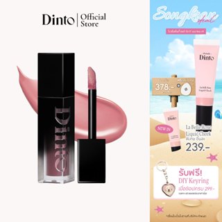 Dinto : Blur-Glowy Mini Lip Tint ลิปทินต์มินิ (1 g.) [Offici…