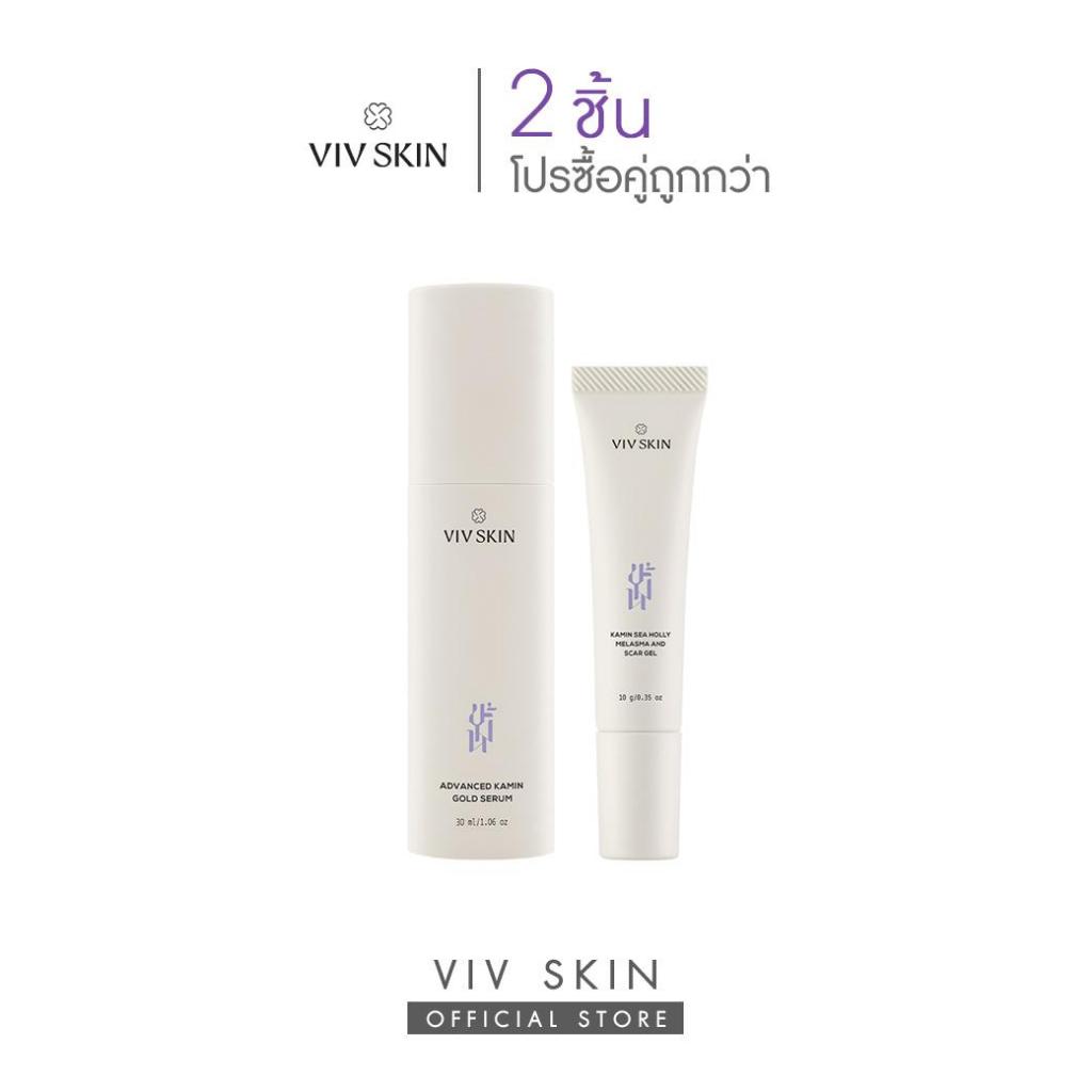 เซตคู่ตัวจบ : ฝ้า หน้าใส (สูตรแอดวานซ์) VIV SKIN เซรั่มขมิ้นสูตรงานวิจัย 1 +  สกาเจลสมุนไพรสูตรงานวิจัย 1