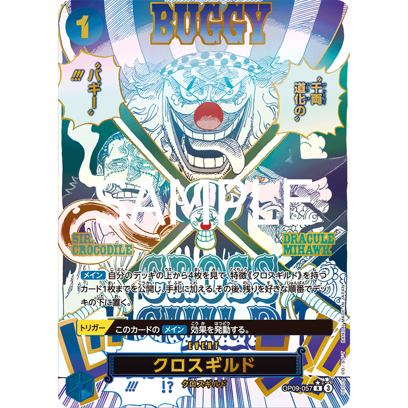 [ยกกล่อง / พร้อมส่ง❗️]  One Piece TCG Card PRB-02 การ์ดวันพีช  (Japan Version) แท้ ราคา ถูกที่สุด ดีลบีเคเค แกลเลอรีภาพที่ 5