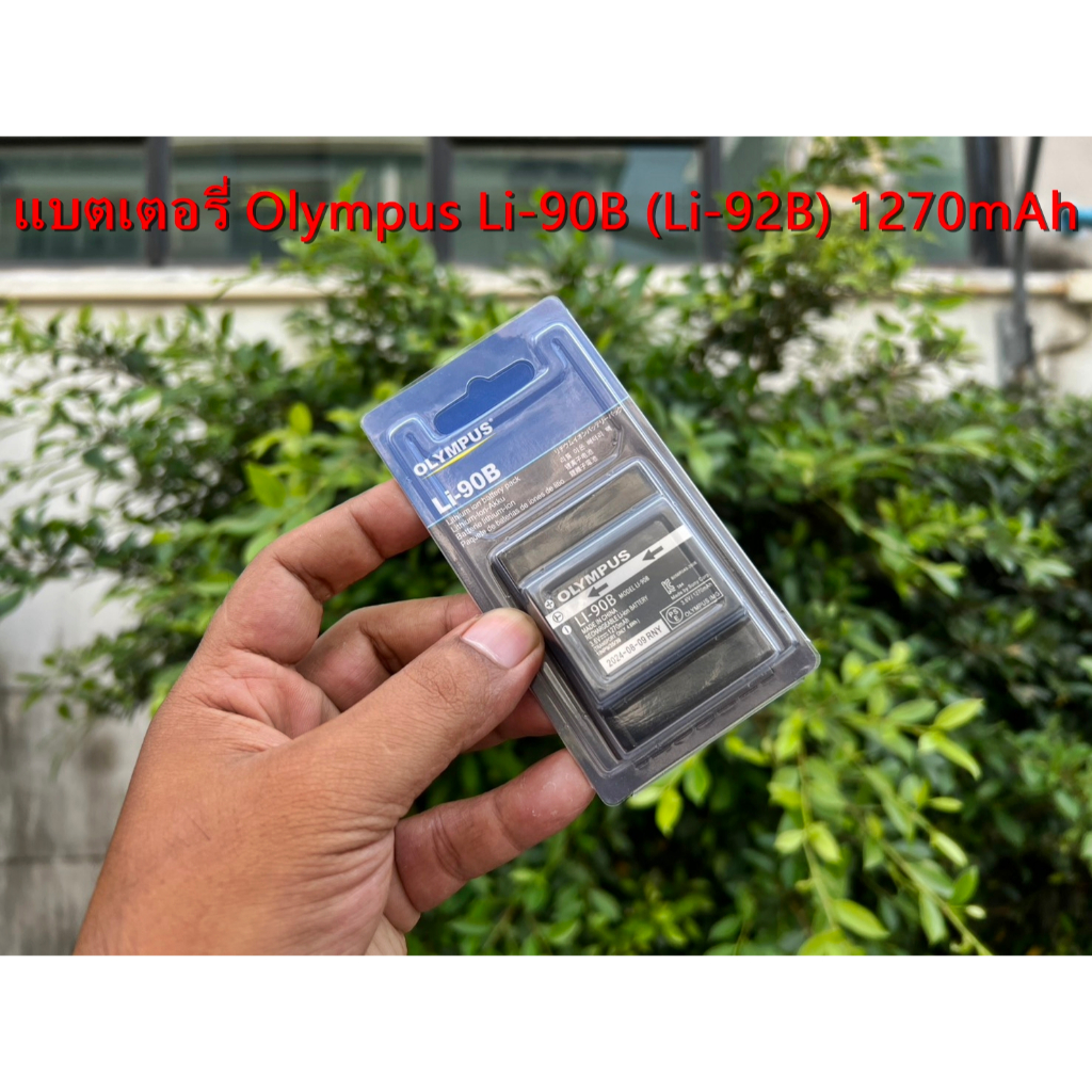 แบต Li-90B / Li-92B / DB-110 แบตเตอรี่กล้อง Stylus SH1 SH50 SH60 SP100 TG2 TG3 TG5 XZ2 TG6 Ricoh GR 