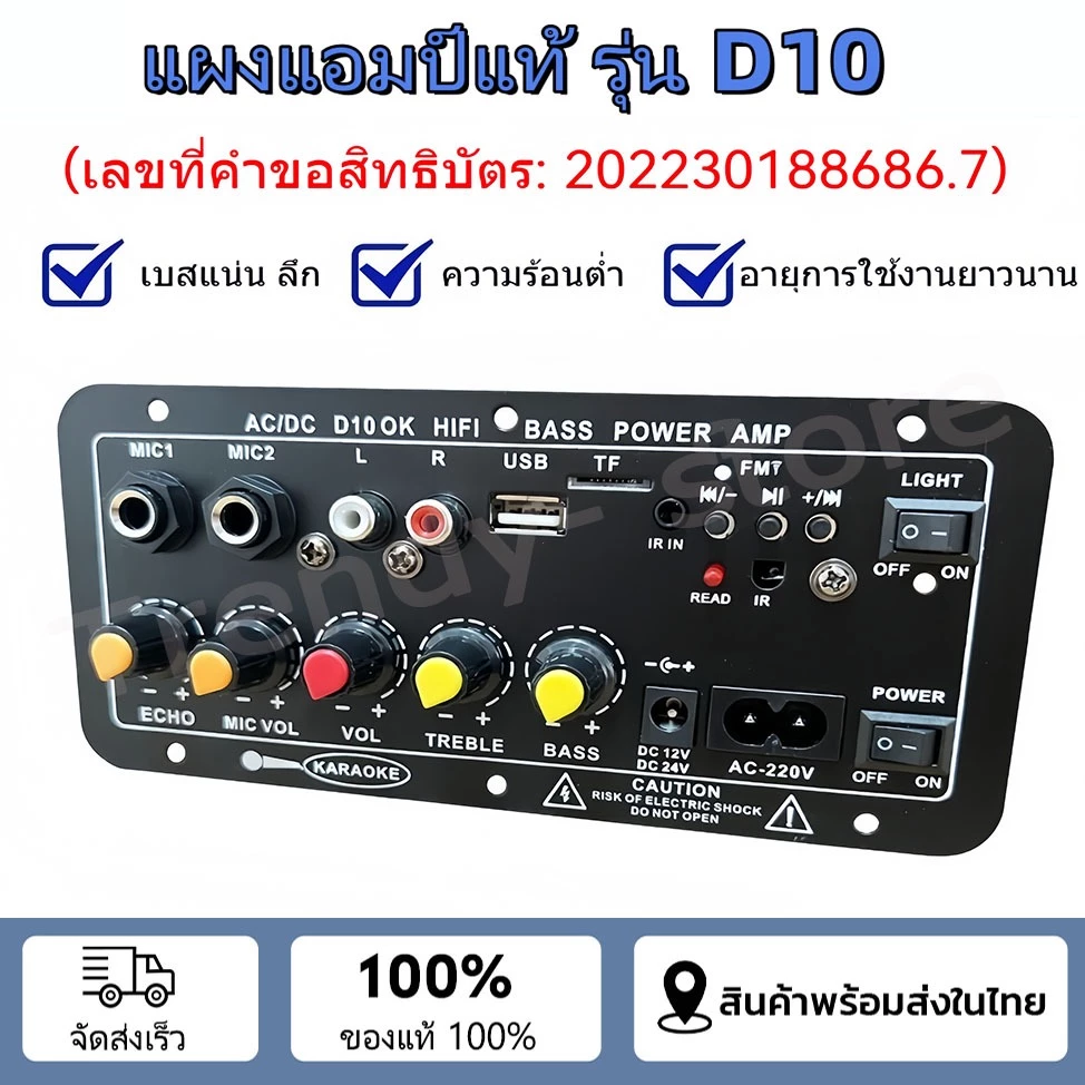 【จัดส่ง12ชม】 D50 D10 แอมป์จิ๋วบลูทูธ แอมป์จิ๋ว ขยายเสียงบลูทูธ แอมป์ จิ๋ว บลูทูธ แยก ซับ แอมป์จิ๋วบลูทูธโมแล้ว 900W