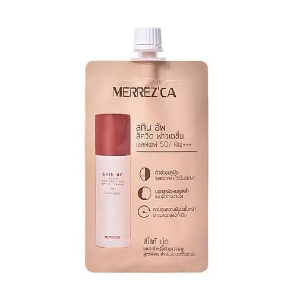 ( 3 ซอง ) Merrezca Skin up liquid foundation- Sachet รองพื้นสูตรน้ำ เนื้อแมตกลบมิดทุกปัญหาผิว