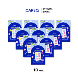 (ยกกล่อง10 ซอง) แผ่นแปะสิว CAREQ ดูดสิว ยุบไว! มีลายให้เลือก - พร้อมส่งในไทย