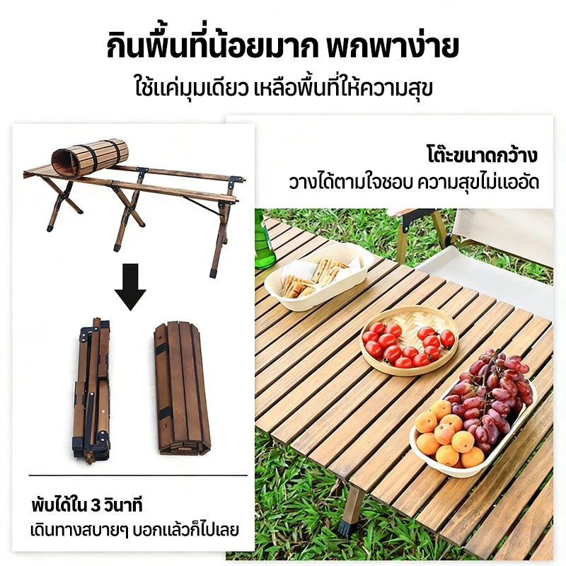 โต๊ะแคมป์ปิ้งพับได้ โต๊ะสนามอลูมิเนียม thumbnail 9