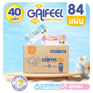 GAIFEEL LITE ผ้าเช็ดทำความสะอาดเปียก 40 แพ็คต่อกล่อง