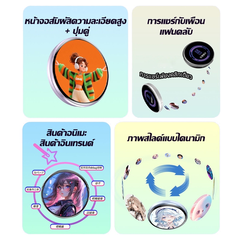 สมาร์ทแบดจ์ดิจิตอล 1.7 นิ้ว จอสัมผัส Image / Video การเชื่อมต่อบลูทูธ แบตเตอรี่ 600mAh งานแสดงการ์ตูน, การชมคอนเสิร์ต ราคา ถูกที่สุด ดีลบีเคเค แกลเลอรีภาพที่ 3