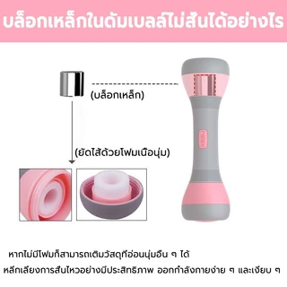 adjustable dumbbell 10kg(1คู่) ดัมเบลปรับน้ำหนัก 1-4/2-10KGใช้สําหรับ การฝึกแขน ชุดดัมเบล ดัมเบลผู้หญิง