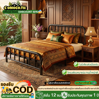 CT  เตียงเหล็ก โครงเตียงเหล็ก 3.3/4/5/6 ฟุต โครงเตียงแข็งแรง…