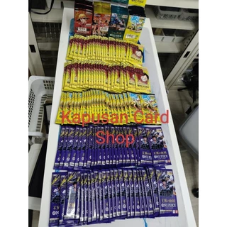 (ส่งด่วน2ชม.) Lucky Booster Pack [ 1 กล่องจะได้ 2 ซอง Random + Rare Card random 1 ใบ มีCodeส่งฟรี