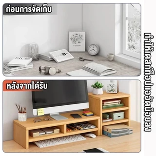 ชั้นวางจอคอมพิวเตอร์ ชั้นวางคอมพิวเตอร์ตั้งโต๊ะ เซตลิ้นชัก ชั้นวางคอม พร้อมชั้นเก็บของชาร์จไร้สาย ที่วางจอคอมพิวเตอร์
